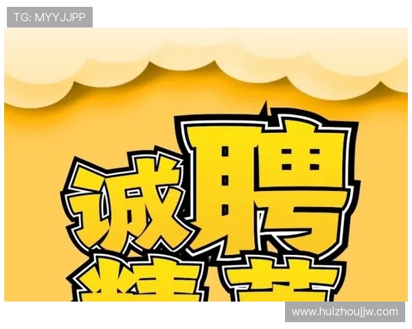 驰健健身器材诚聘精英团队共筑健康事业 驰健健身器材诚聘精英团队共筑健康事业