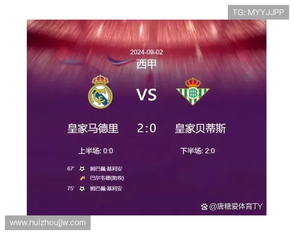 2019年西甲联赛赛程及比赛重要看点汇总