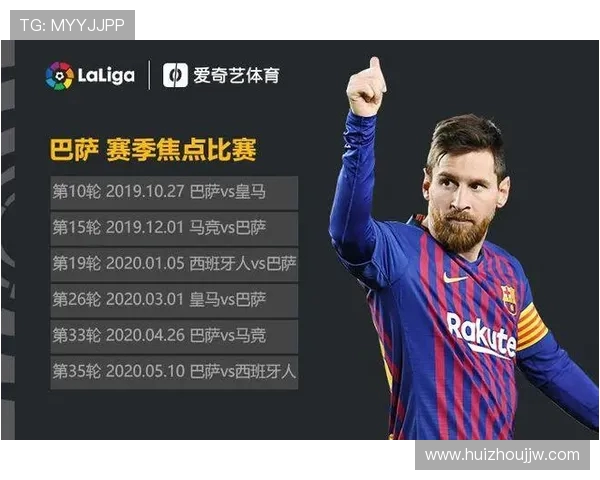 北京台直播西甲赛事安排及观看时间表