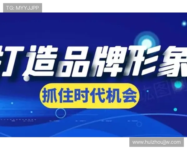 法甲球队的国际化进程及品牌推广策略