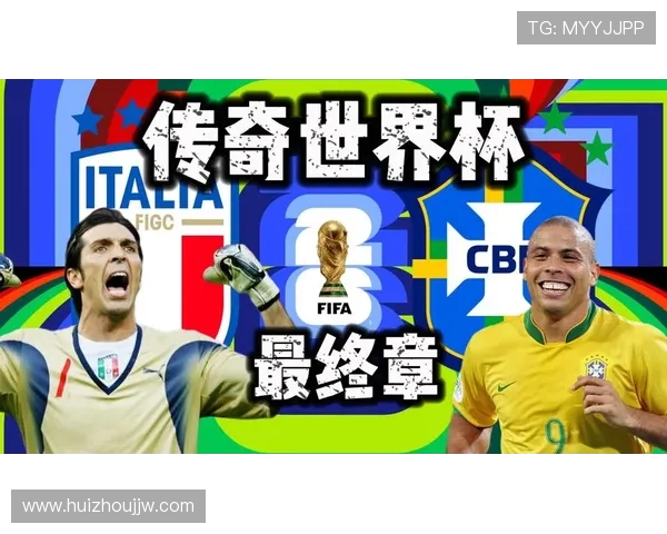 巴西世界杯奖杯遭毁坏引发全球关注背后真相揭露