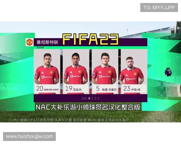 英超联赛对球队首发球员阵容是否有限制？相关政策解析