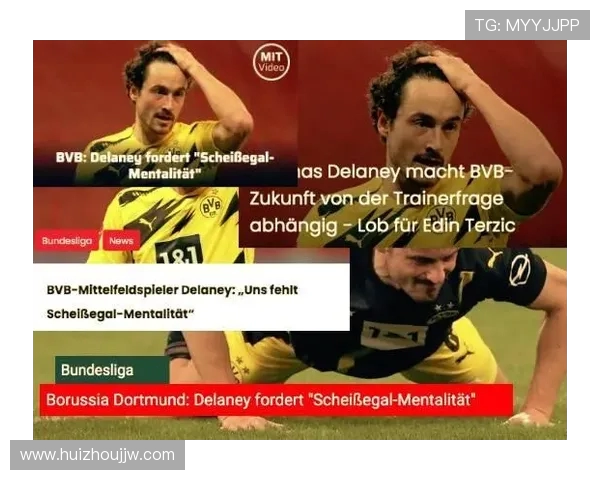 高薪球员如何推动德甲格局变革与球队投资回报的深度分析