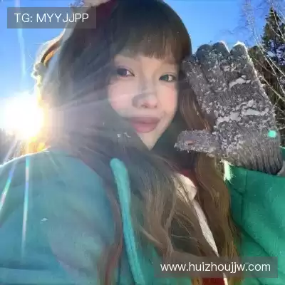 邢予如